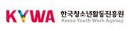 청소년활동 진흥원
