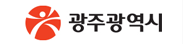 광주광역시청
