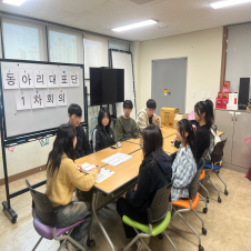 2025년 청소년동아리 운영 미리보기