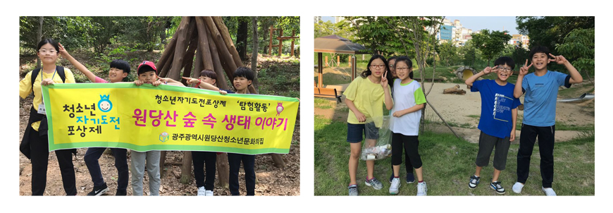 활동사진